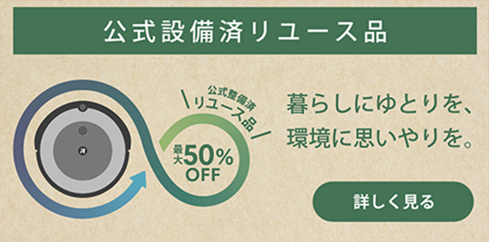 ���������ѥ�桼���ʡ�����50%OFF