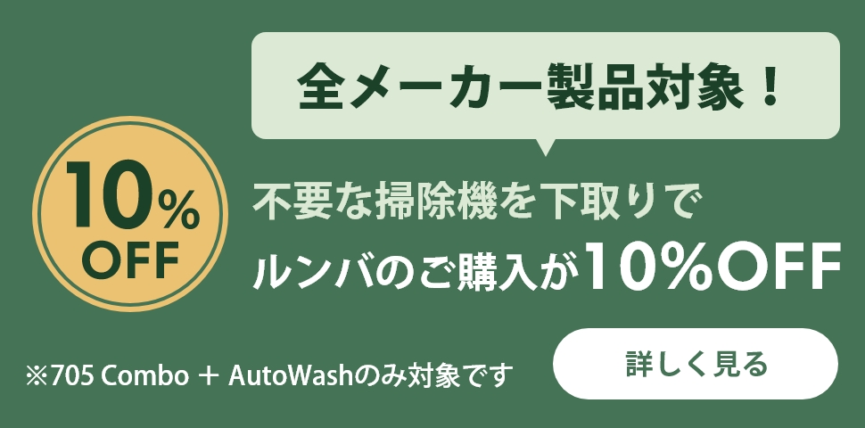 �����10%OFF